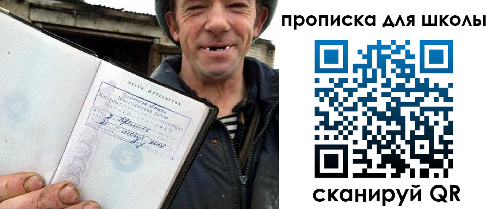 временная регистрация законно в Пестово