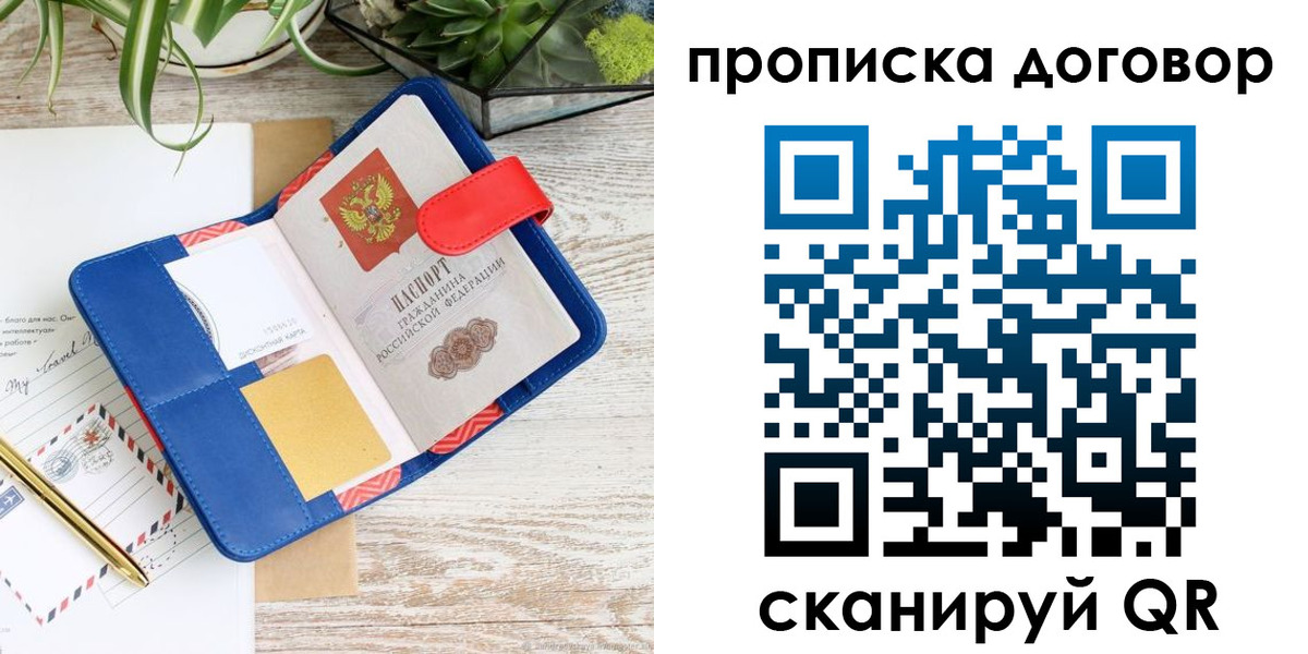 форма 3 в Пестово