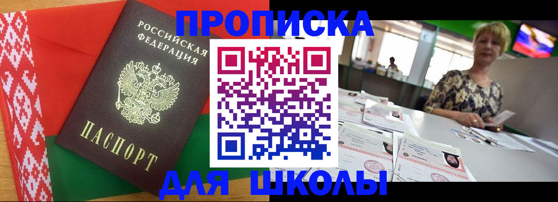 временная регистрация законно в Пестово