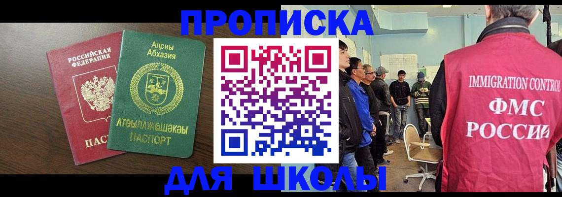 временная регистрация законно в Пестово