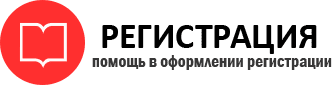 прописка в Пестово id633671